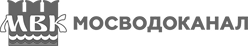 Мосводоканал